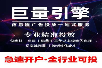 成功案例揭秘：SEM竞价代运营的五大关键点